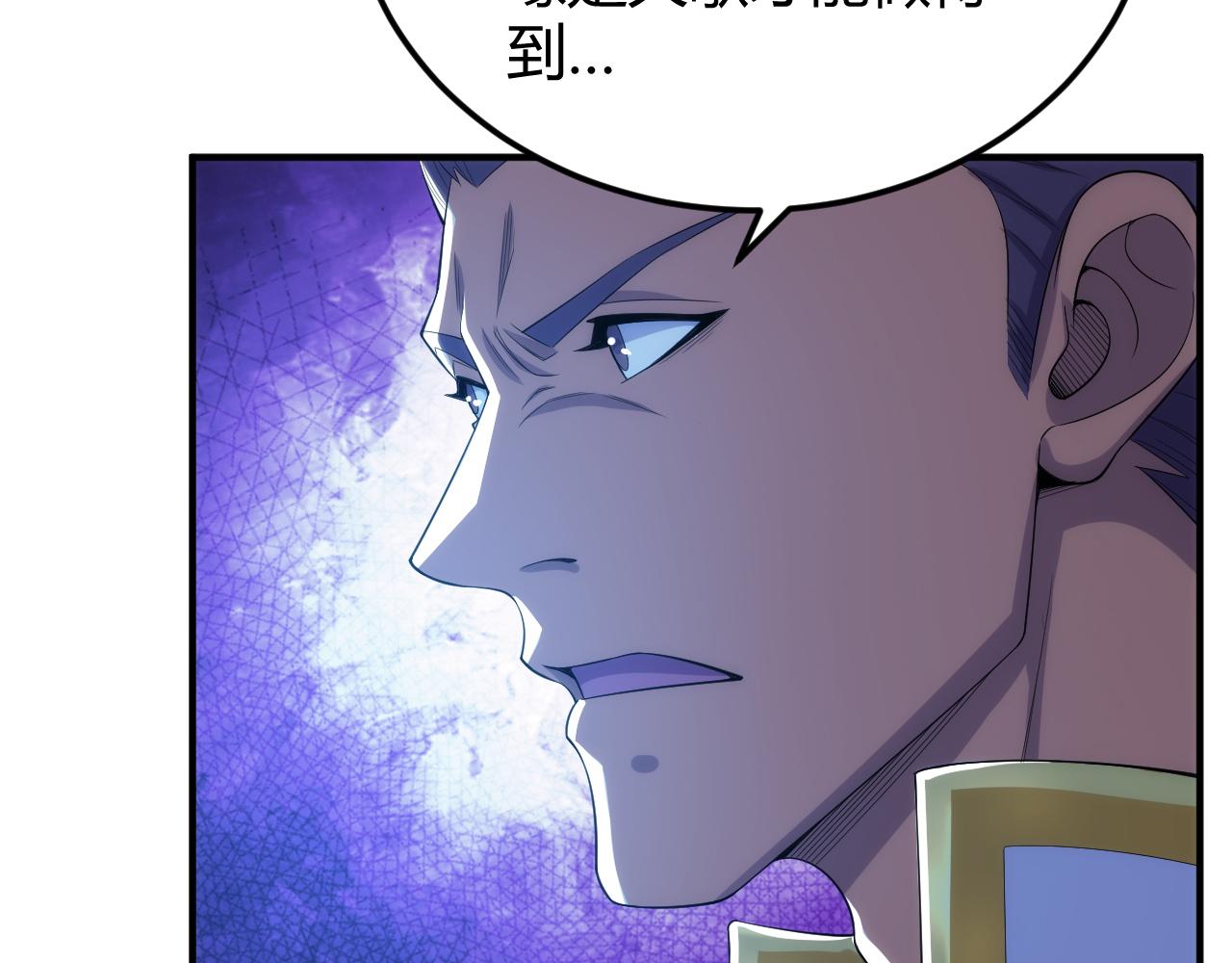 第305话 巨人的肩膀25