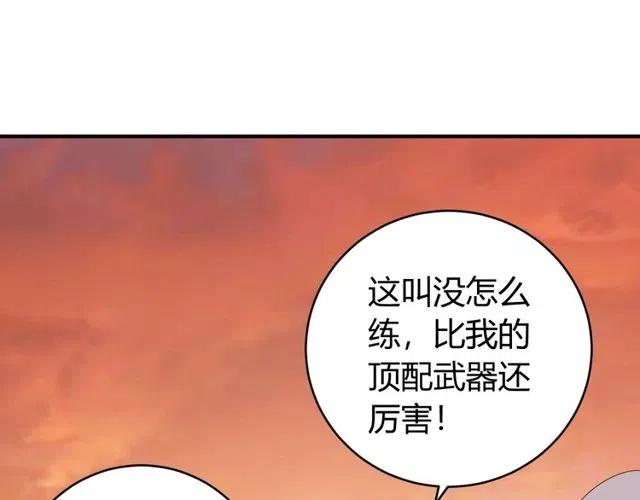 第95话 神壕百宝袋82