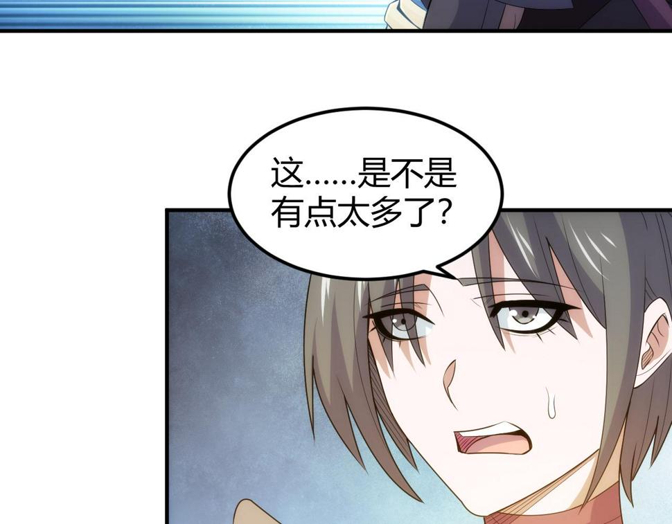 第343话 执事者神坛17