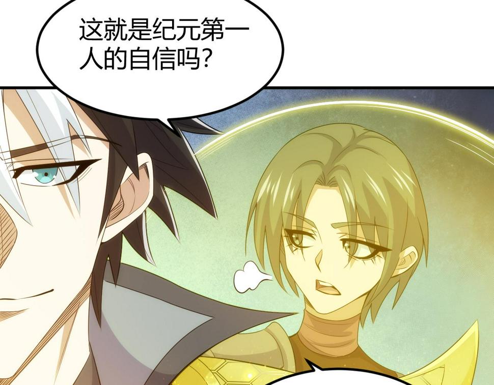 第343话 执事者神坛22