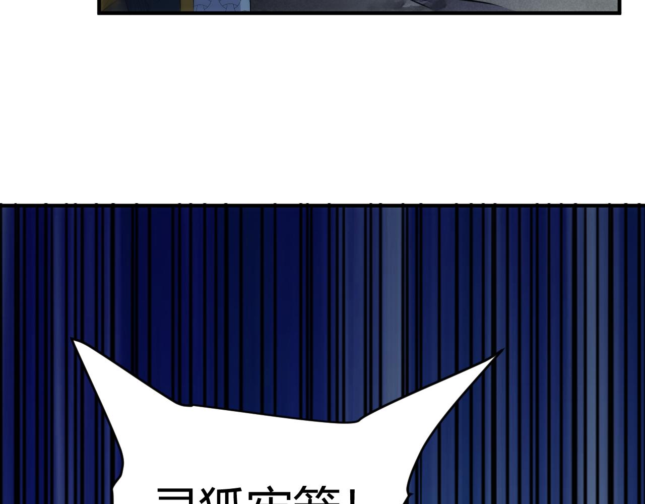 第316话 神秘力量47