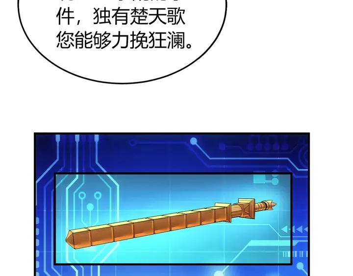 第177话 心魔挑战15
