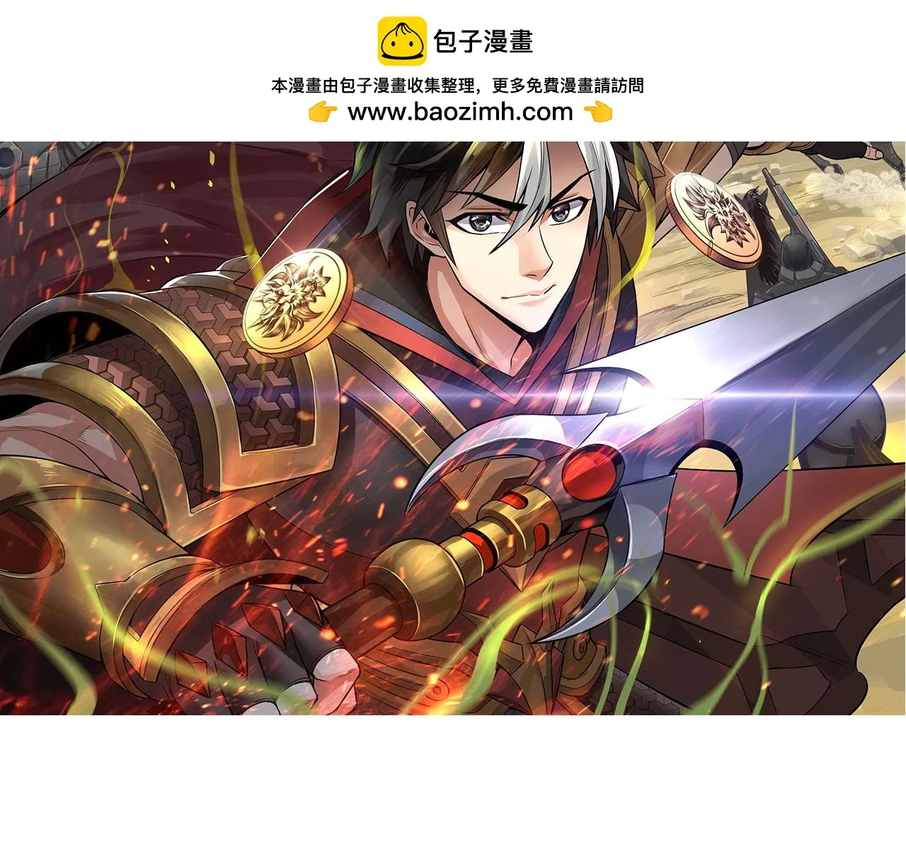 第349话 最后一次选择1