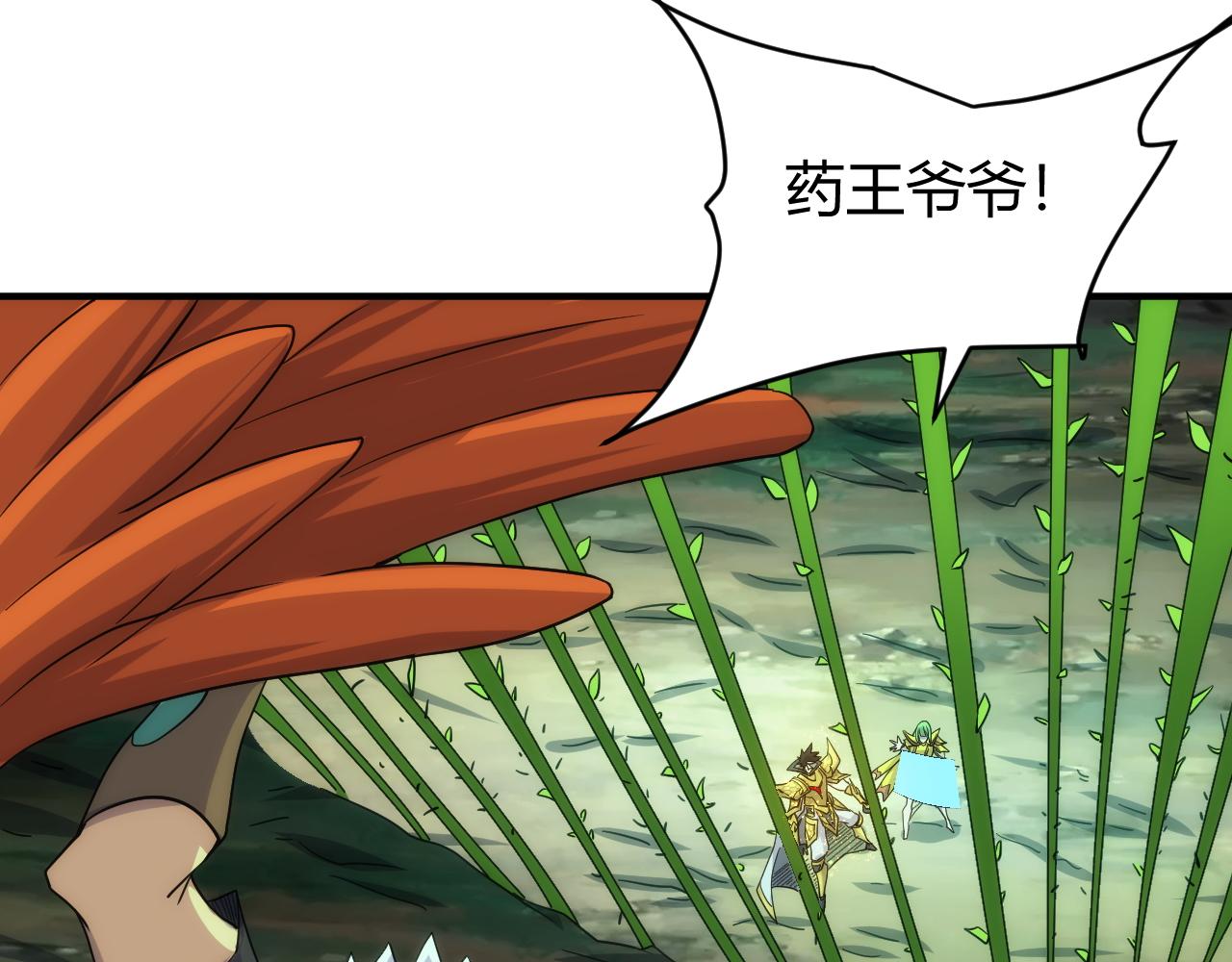 第307话 越级通关43