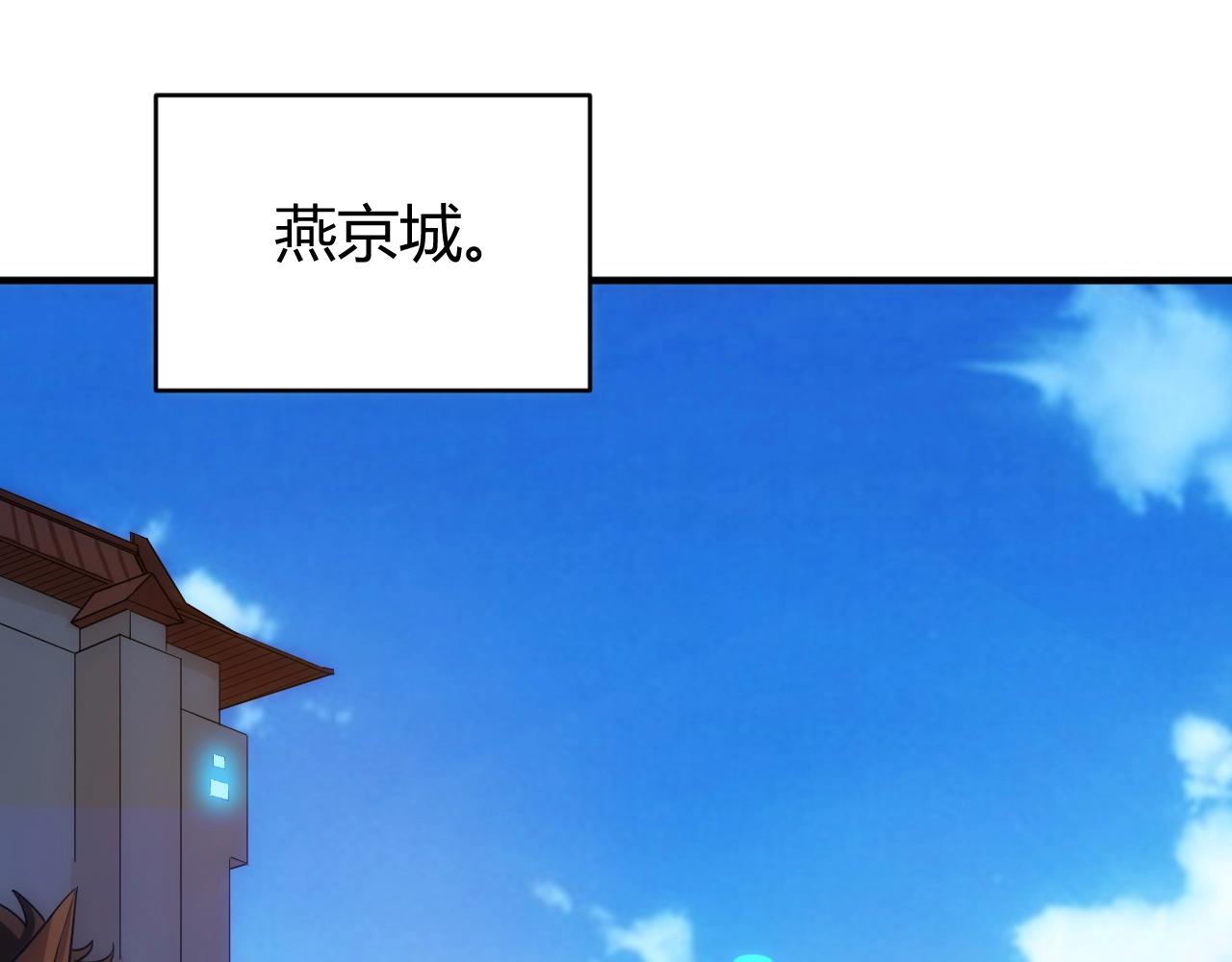 第100话 送货上门！46