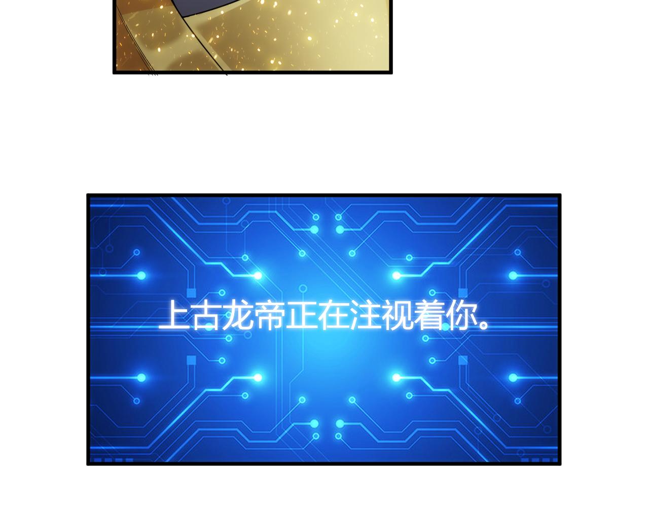 第325话 神秘药丸39