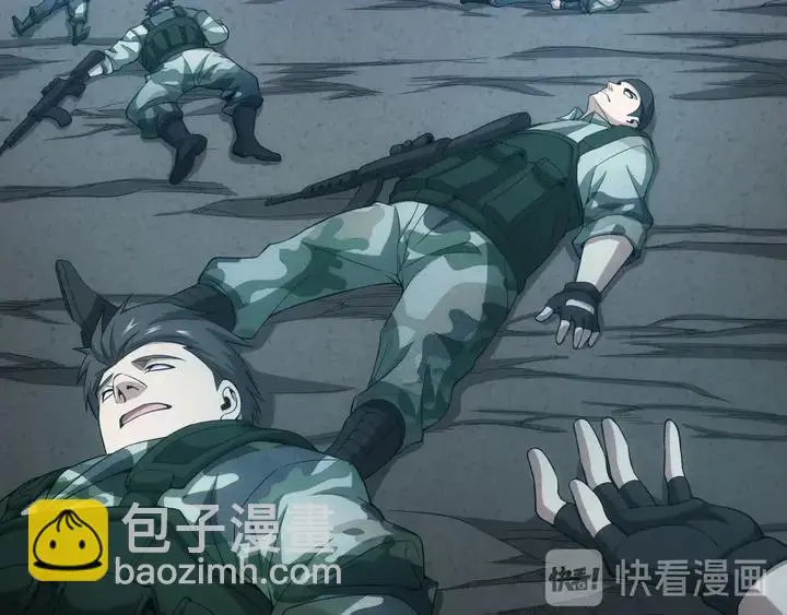 第181话 试验成功？29