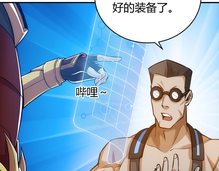 第26话 还不够？47