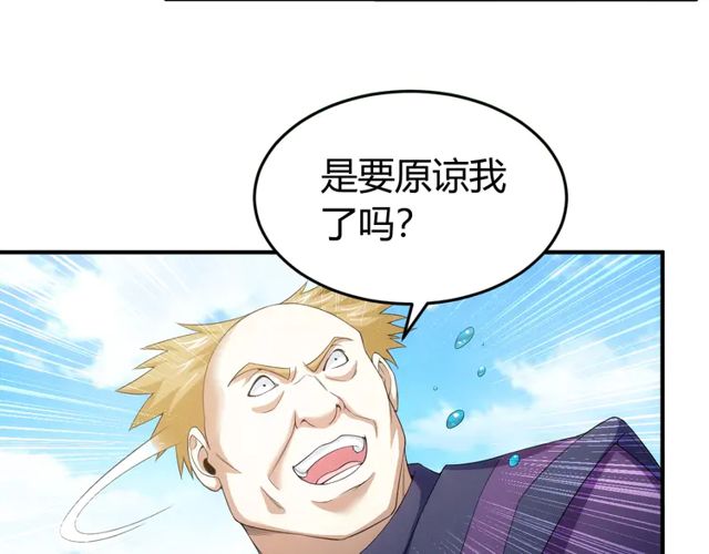 第156话 小老弟你抬起头！85