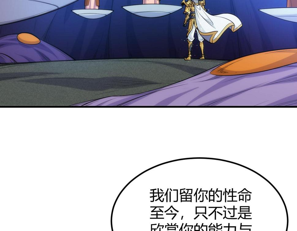 第345话 远古人类33