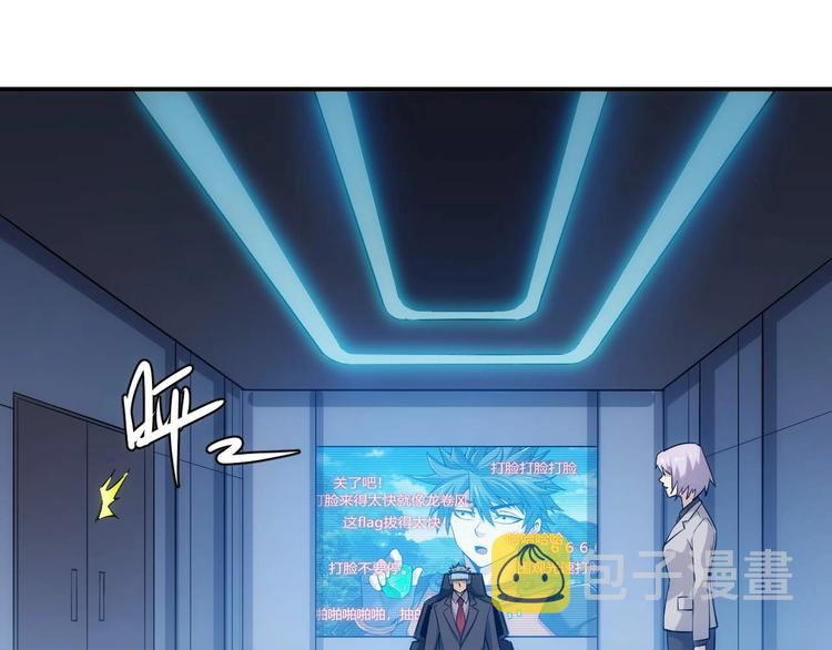 第39话 不惜代价！7