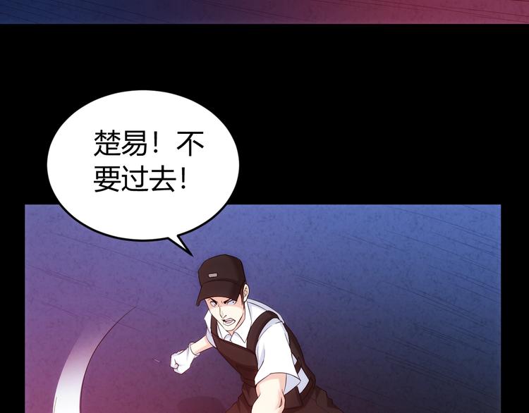 第162话 节节败退？！70
