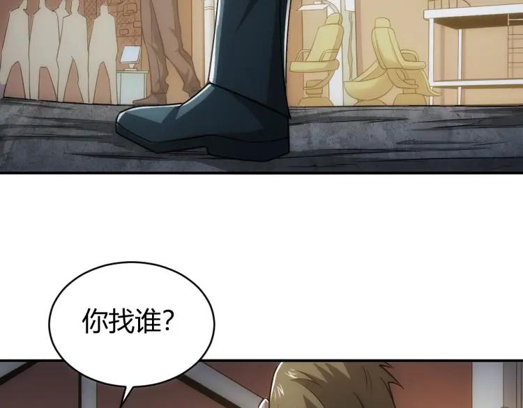 第57话 盆满钵满74