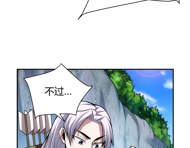 第17话 擒贼先擒王45