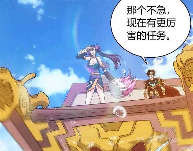 第91话 启程元国13