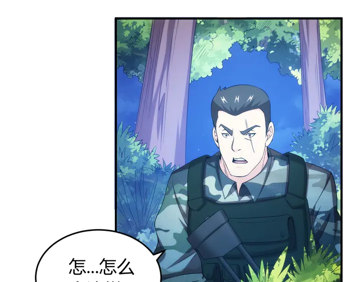 第206话 父辈们的渊源16