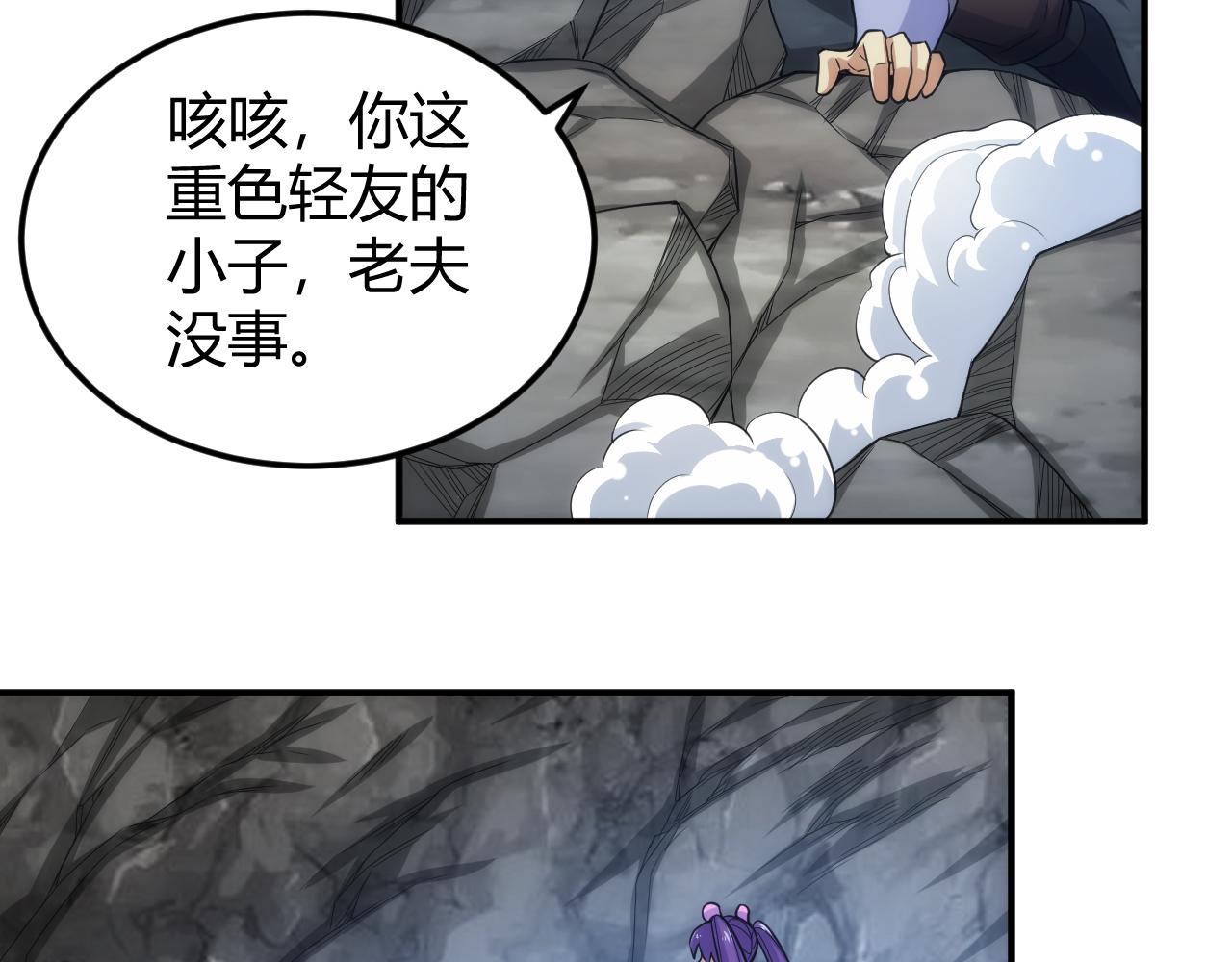 第323话 元灵逆行50