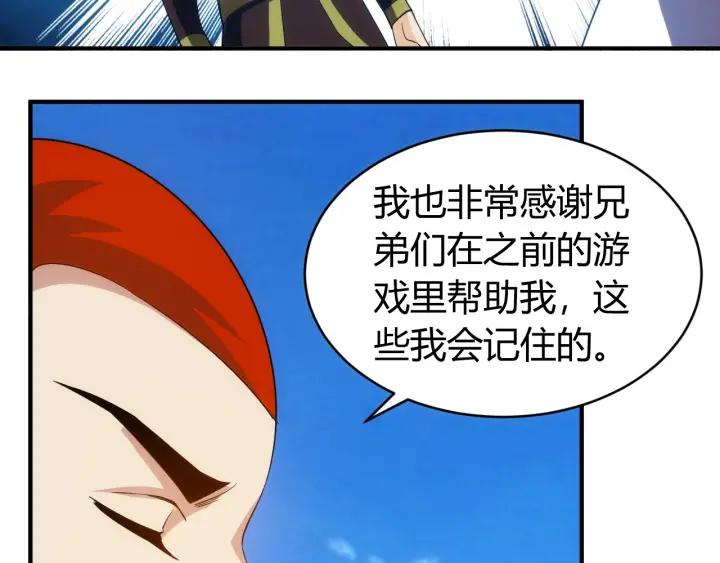 第105话 以前我没得选49