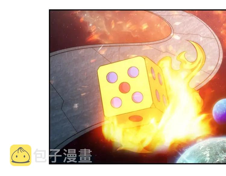 第69话 不能氪金就是弱鸡？8