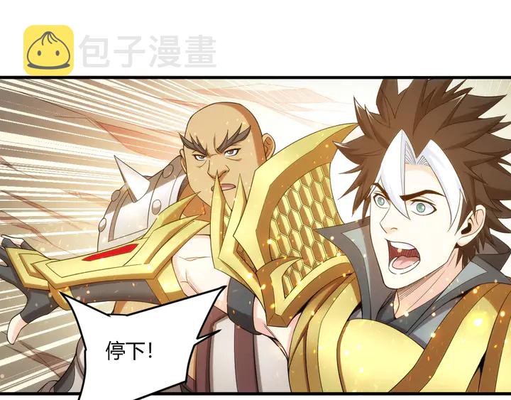 第195话 npc陷阱10