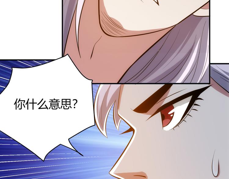 第13话 又是你们！67