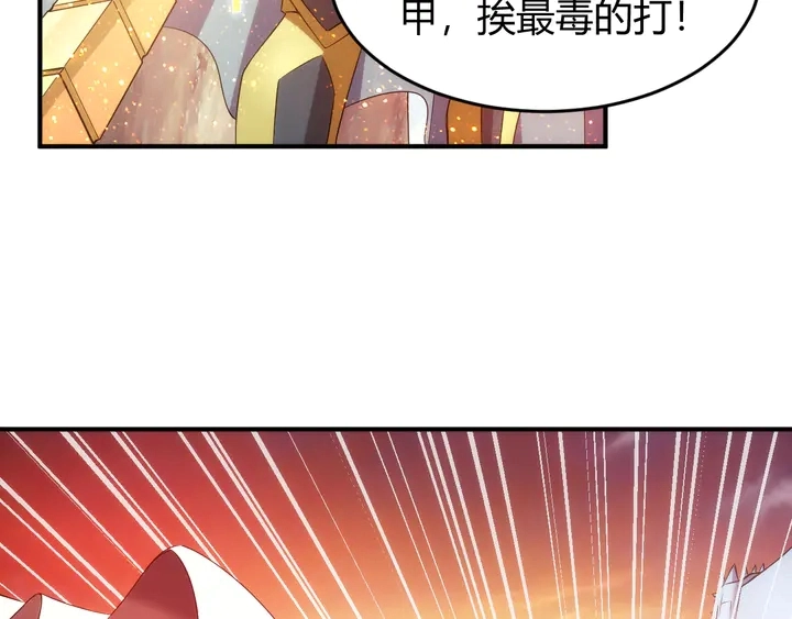 第204话 真男人就拼耐久度18