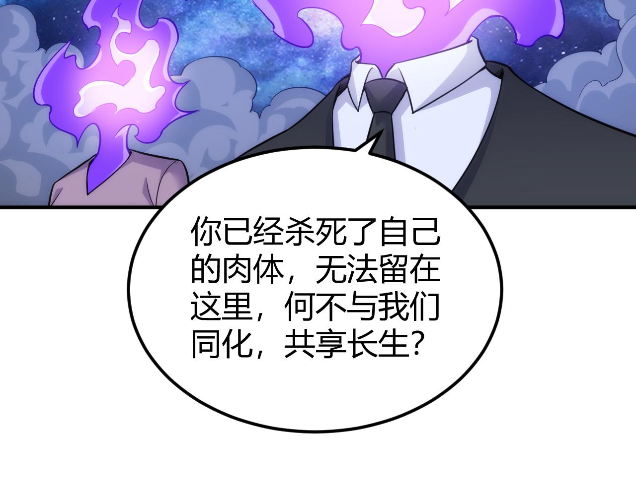 第331话 穿梭之环36