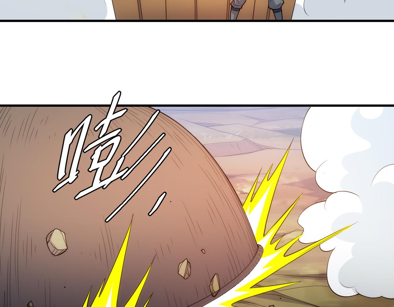 第288话 捅大篓子了！24