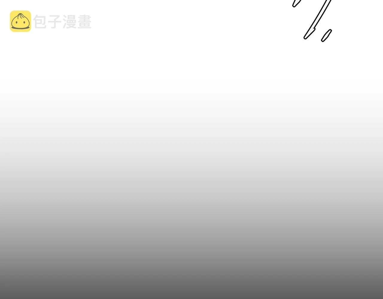 第337话 反噬8
