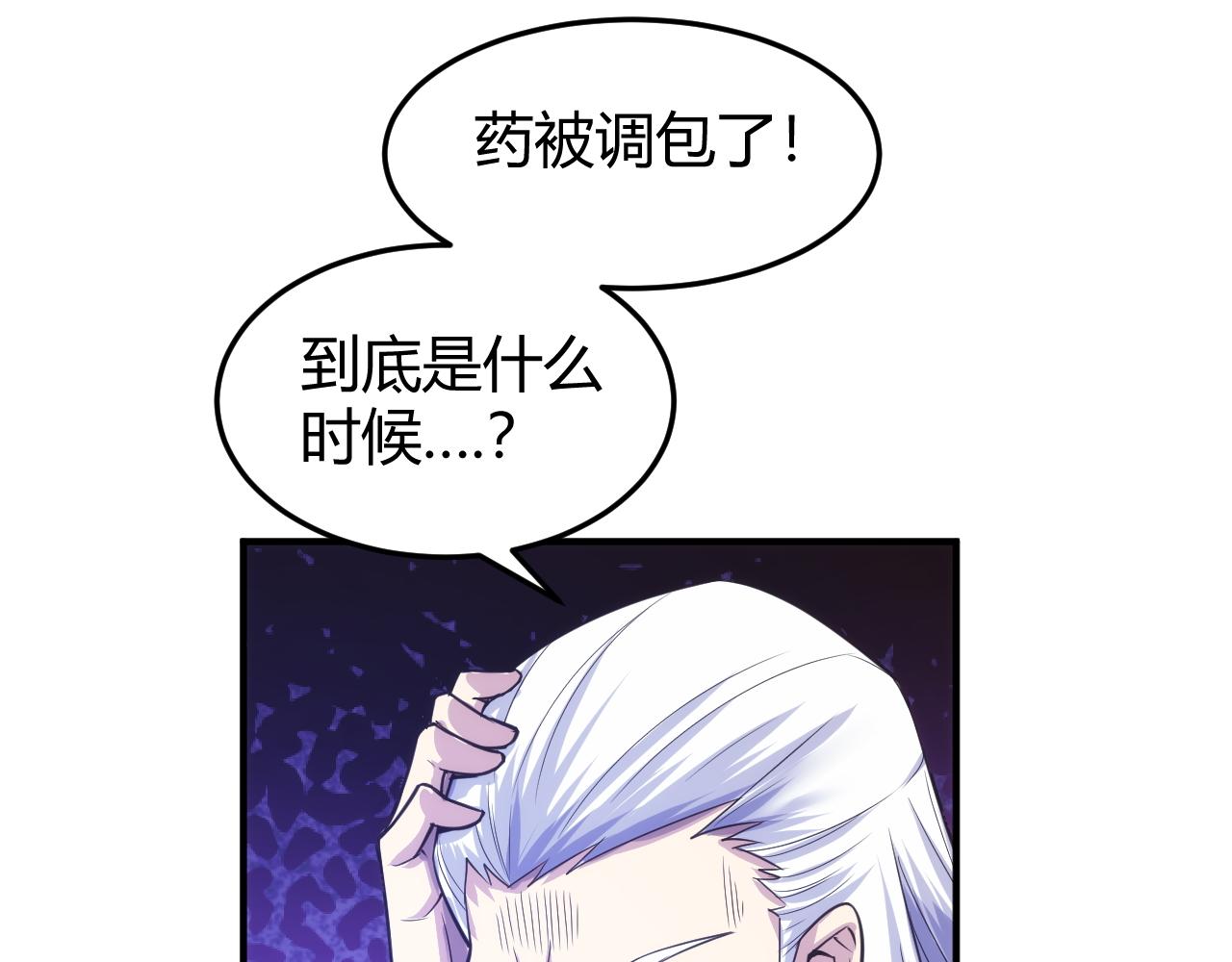 第274话 营救成功7