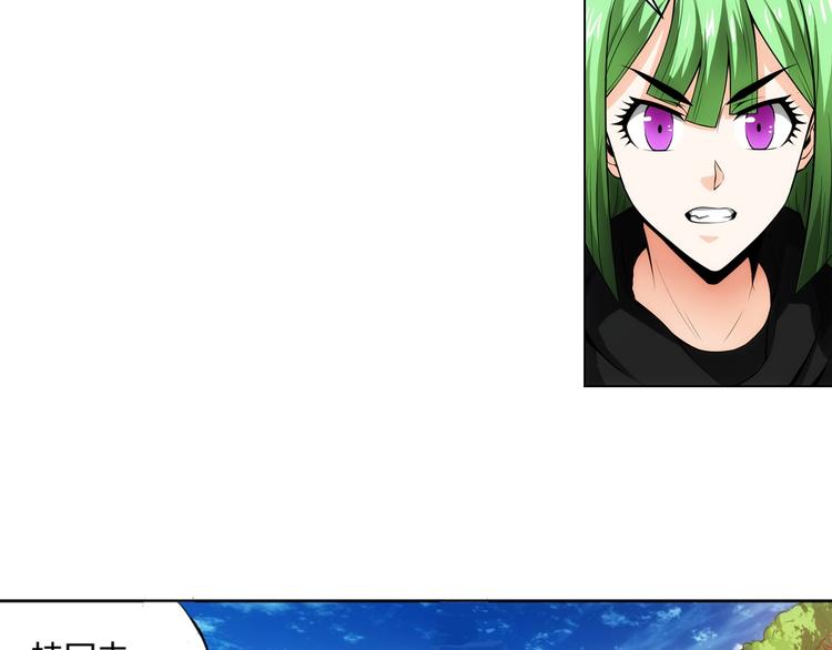 第8话 路见不平44