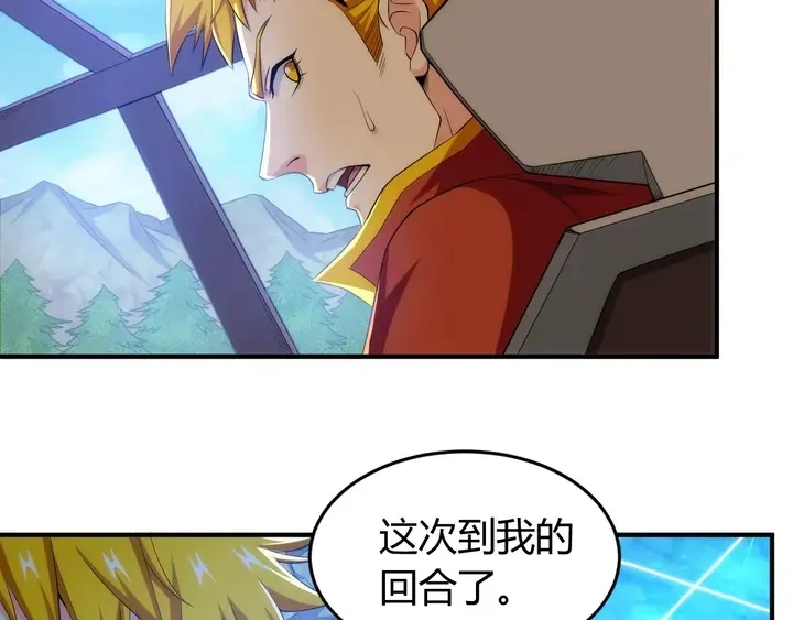 第189话 任务完成48
