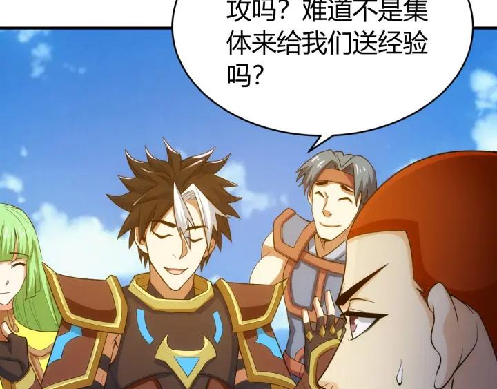 第105话 以前我没得选77