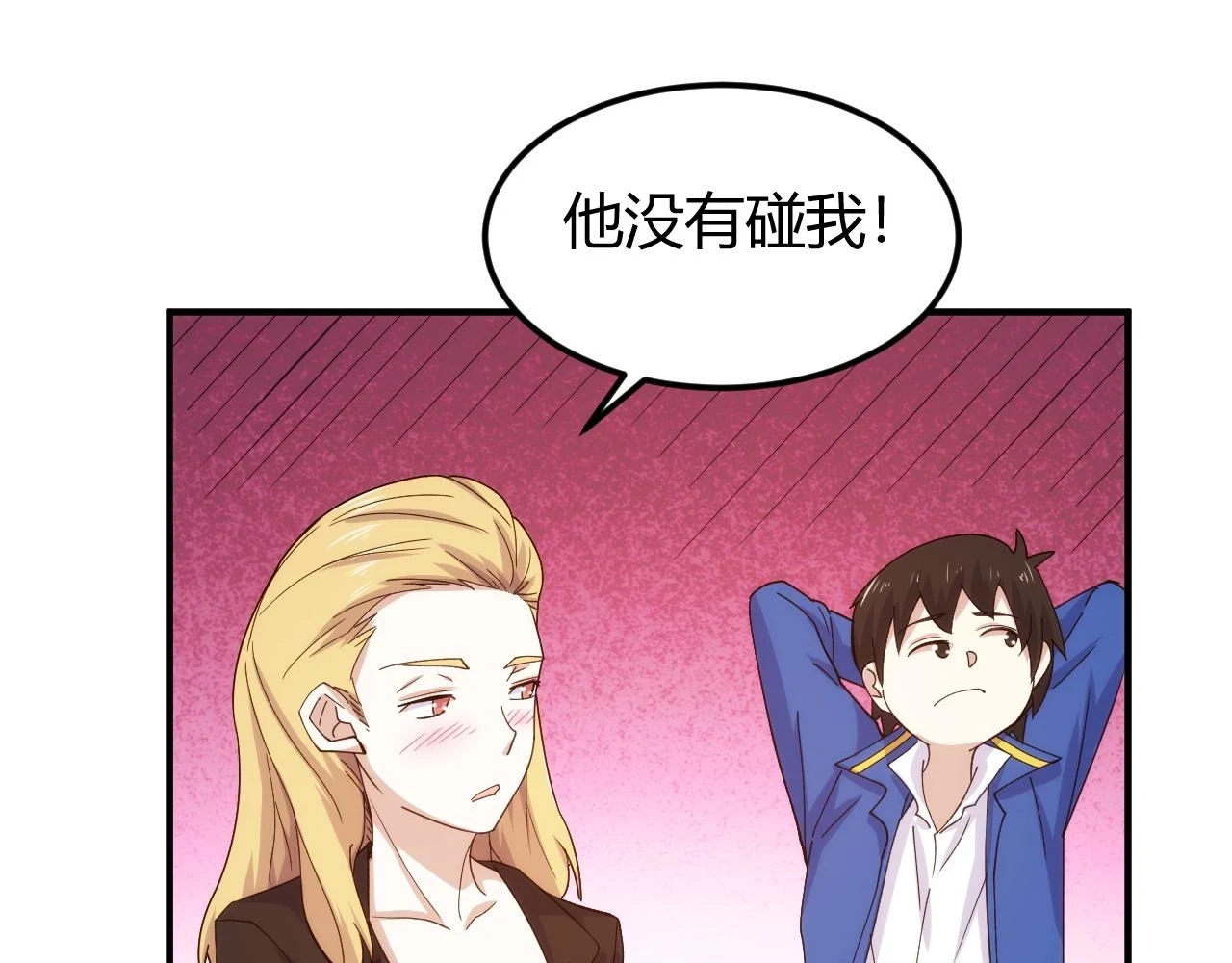 第339话 营救60
