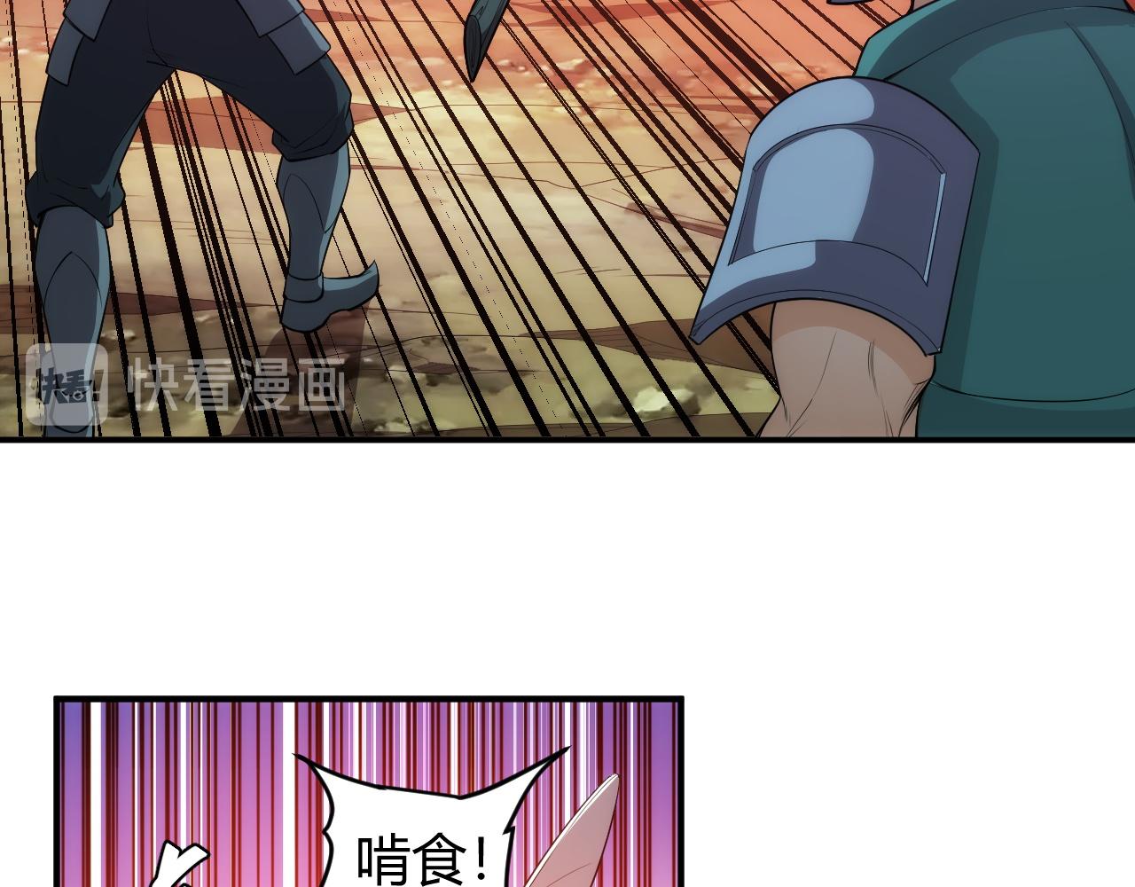第254话 邪神的“馈赠”36