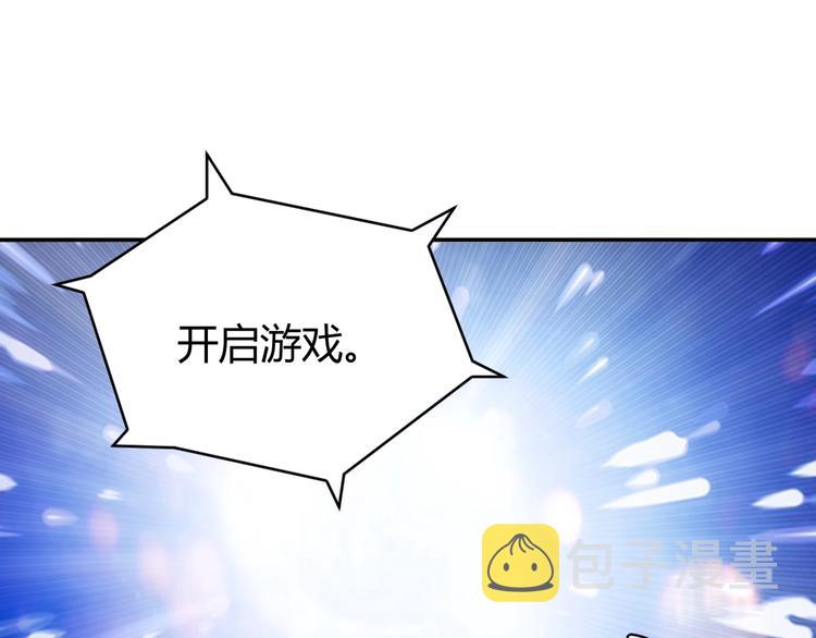 第38话 谁叫我是爱买的男孩62