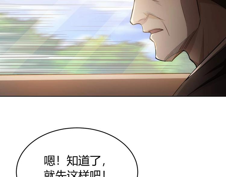第41话 无敌凌叔40