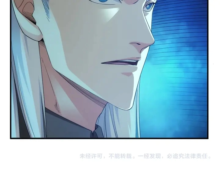 第195话 npc陷阱69
