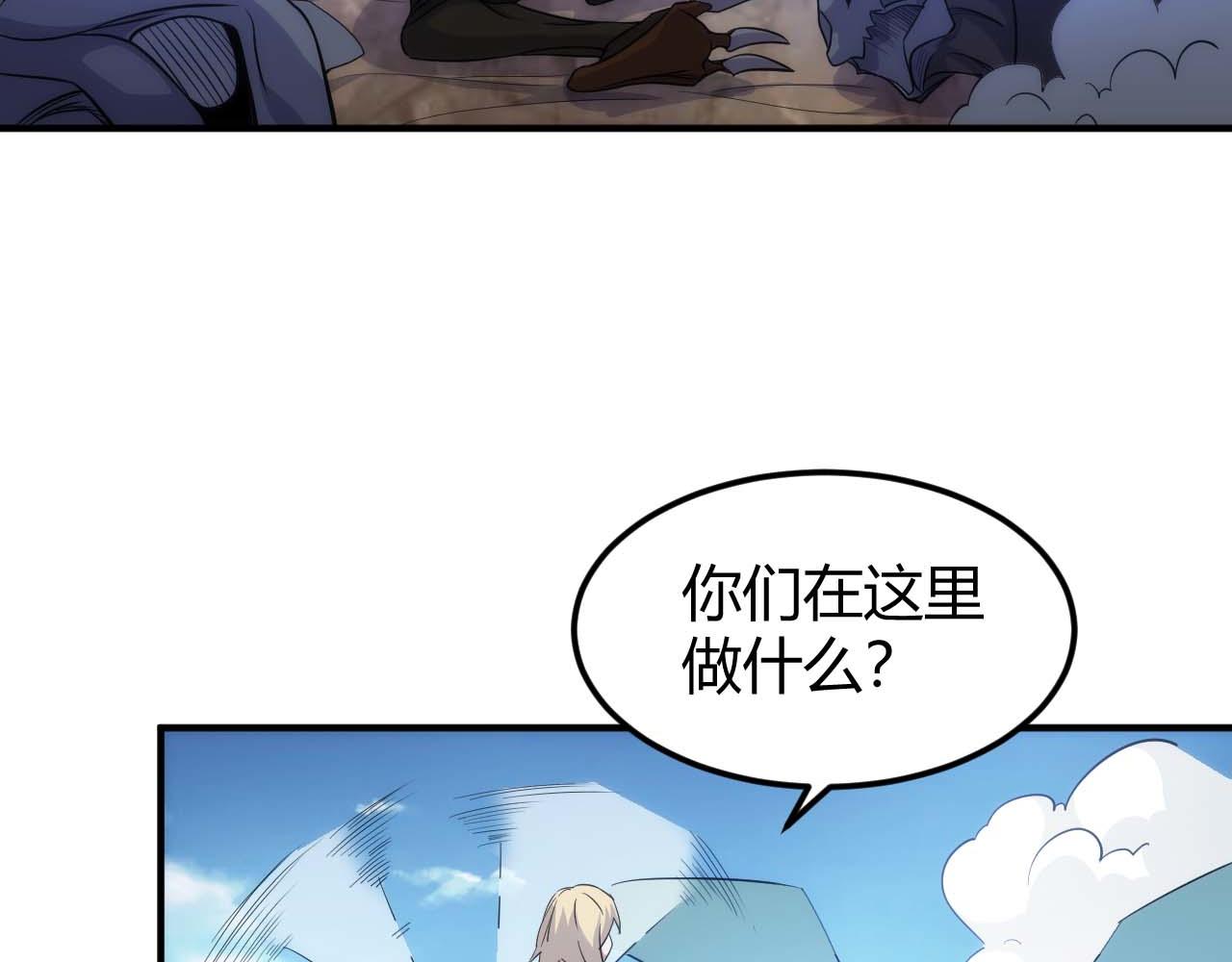 第299话 “幸运人士”23