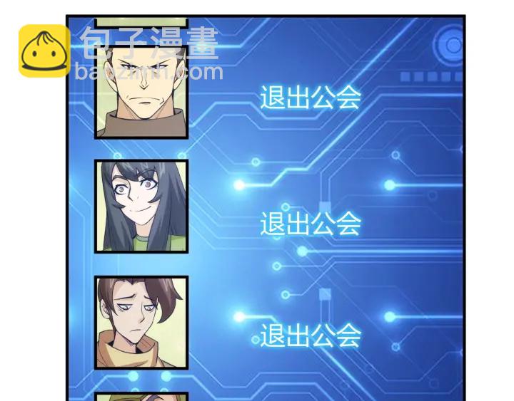 第229话 倒计时？！50