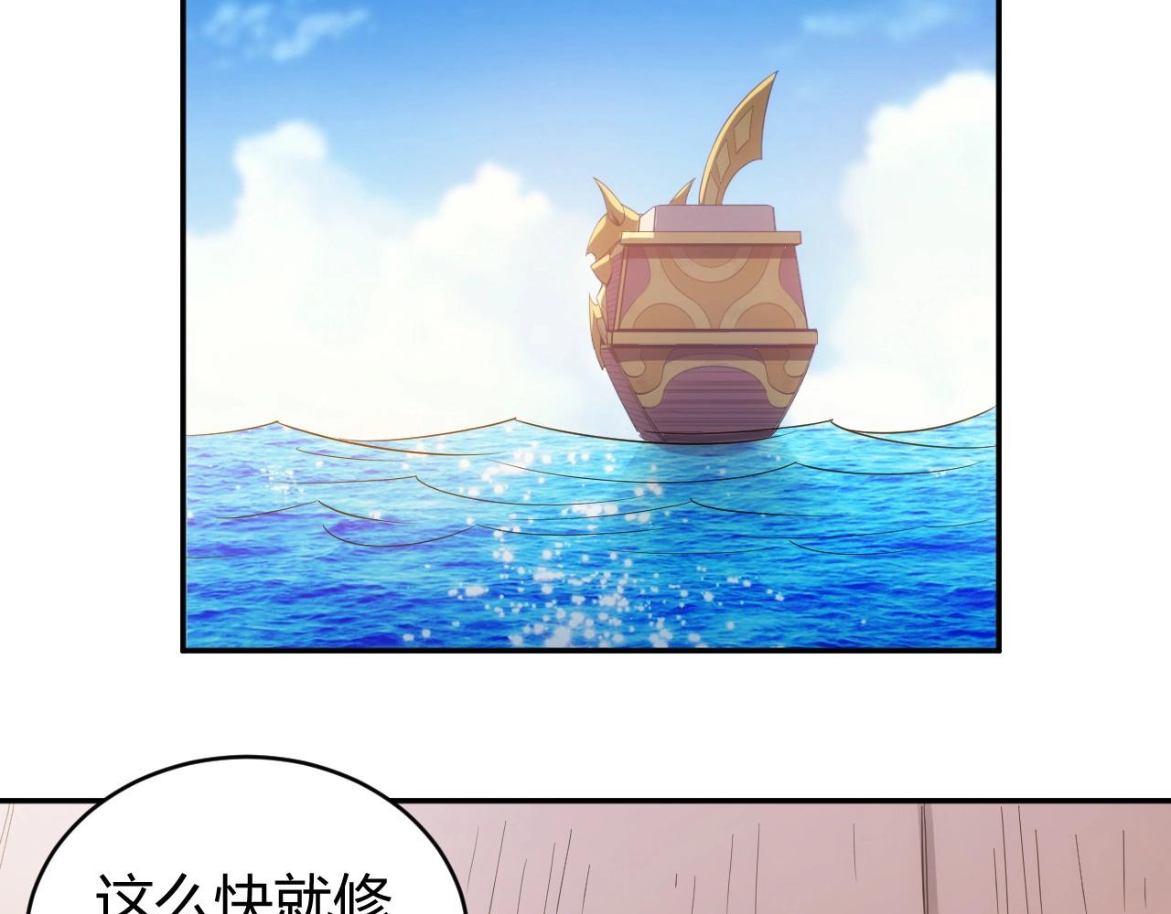 第93话 楚家研究所？79