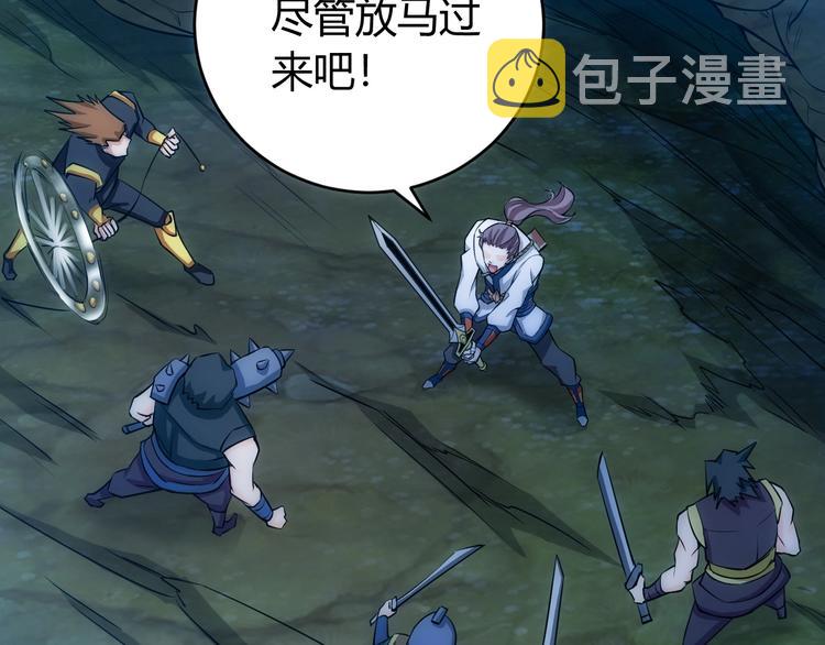 第51话 傻狗有傻福！103