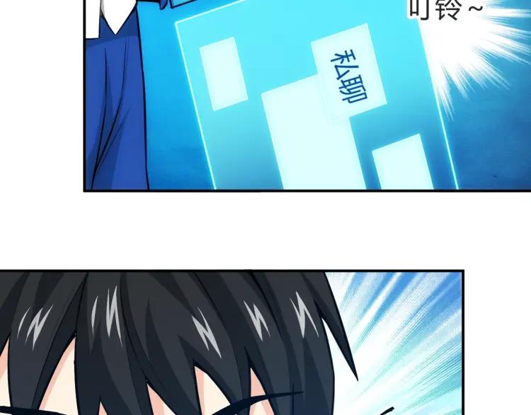 第57话 盆满钵满51