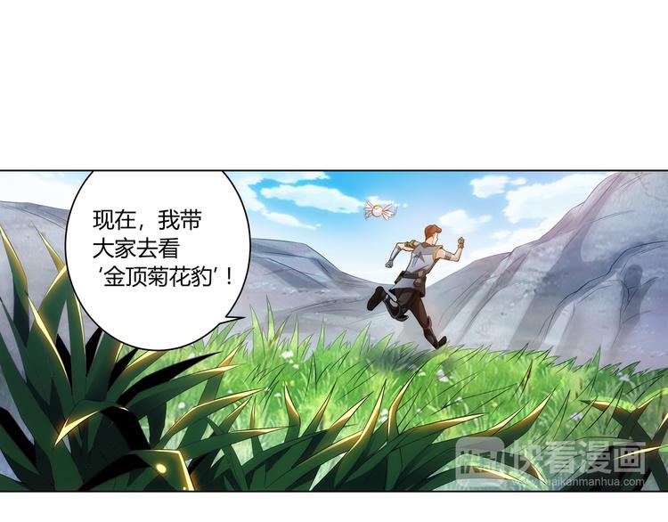 第10话 换装游戏14