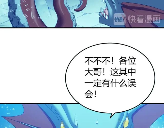 第156话 小老弟你抬起头！53