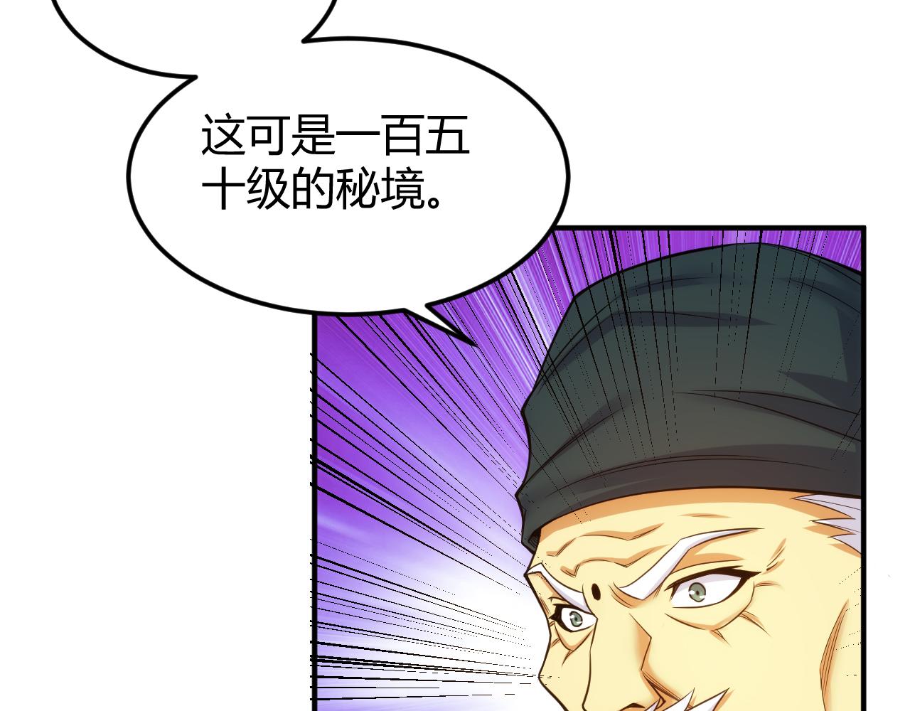 第288话 捅大篓子了！72