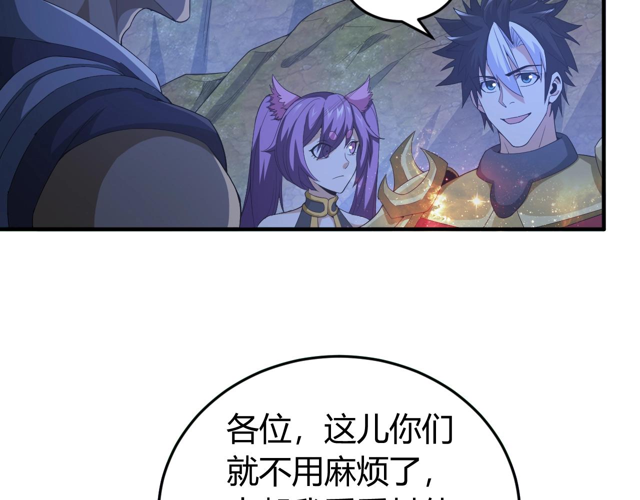 第136话 钉子户？！41