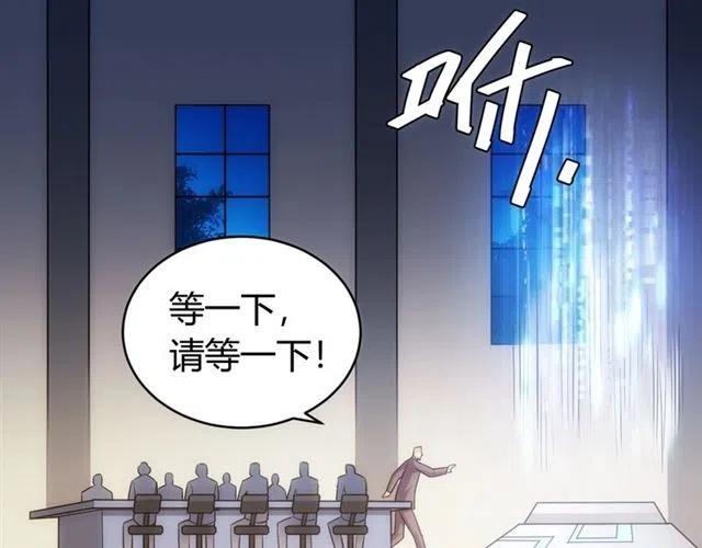 第77话 宋国传来的噩耗19