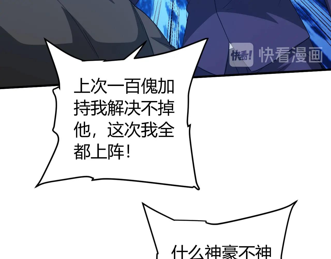 第129话 寻得宝物22