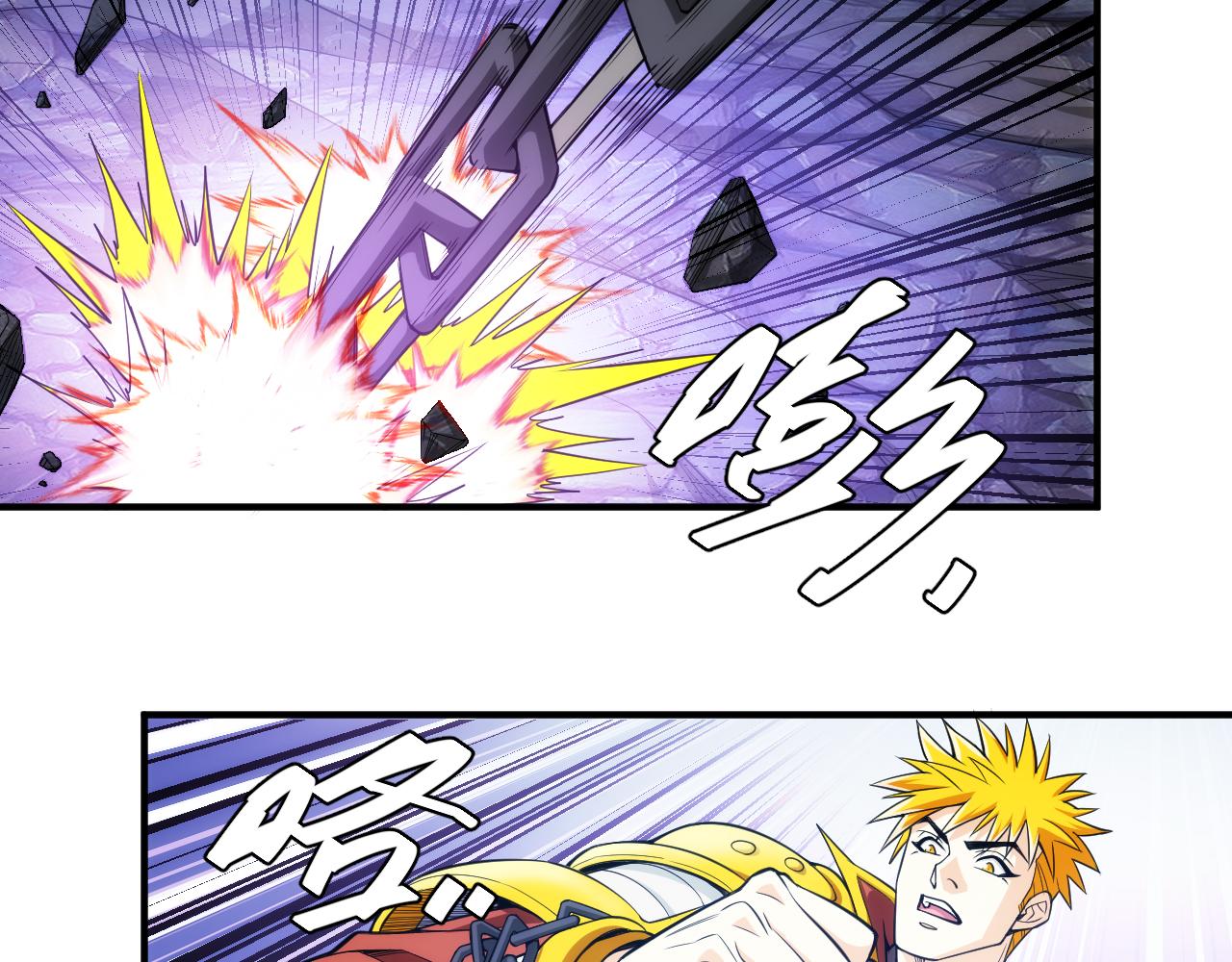 第264话 混沌魔印71